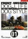 FRONT MISSION DOG LIFE & DOG STYLE (����Ʈ �̼� ���� ������ �ص� ���� ��Ÿ��)